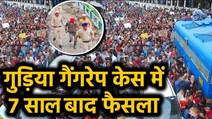 Gudiya Case: Karkardoom Court ने 7 साल बाद सुनाया फैसला, Manoj और Pradeep दोषी करार | वनइंडिया हिंदी