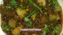 Keema Aloo Matar | Minced Meat with Peas and Potatoes