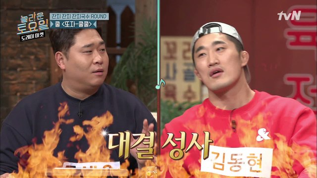 세윤VS동현 쥐 분장 내기! (귀여운 쥐 아님)