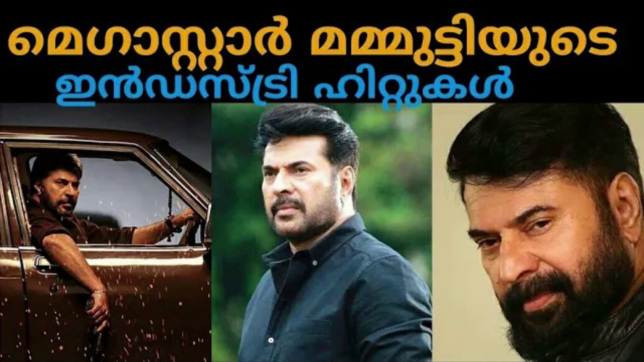 Industry Hits Of Megastar Mammootty