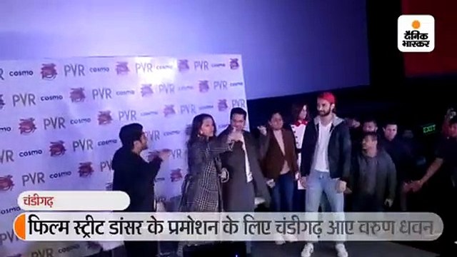 इलिगल वेपन पर श्रद्धा कपूर और वरुण धवन ने लगाए ठुमके