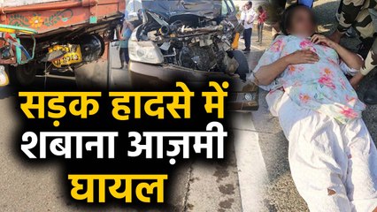 Tải video: Shabana Azmi injured in a car accident near Kahalpur on Mumbai-Pune Expressway | FilmiBeat