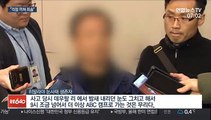 [녹취구성] 