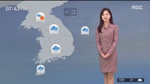 [날씨] 충청·남부 겨울비…경기 남부 미세먼지 '나쁨'