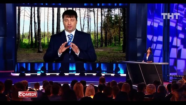 Марина Кравец, Гарик Харламов - Новости про лесные пожары