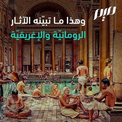 الحمام في الثقافة الإسلامية