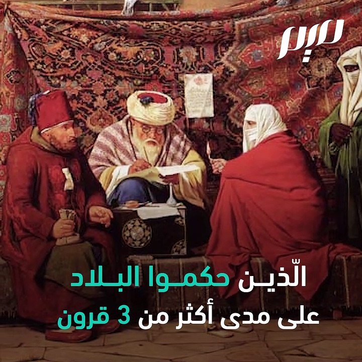 أصل كلمة برشا