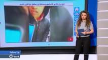 فيديو صادم لشخص يستهزئ بطفل عراقي يتيم - Followup