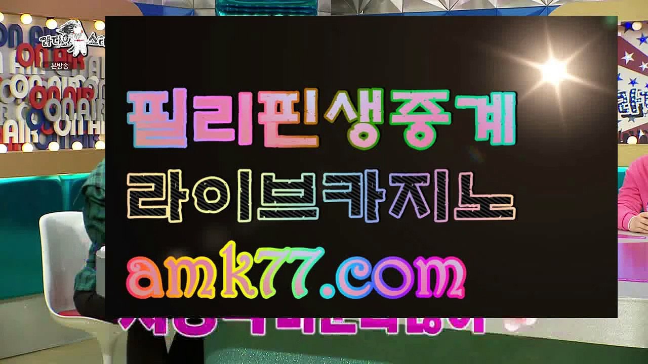 #서바이벌  #바카라잘하는법  #불법  #카지노카페  #최대규모카지노  #무사고바카라  #바카라실시간  #필리핀마이다스카지노  #캐리비언스터드포커  #엠카지노     jjocasino.com #우아한가  #이영자  #규반  #엔터  #규반  #이영자소속사  #미노jjocasino.com #https://tw  #규반입니다. 예약할   규반  #이영자마르타 자매님 j