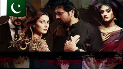 Mere Paas Tum Ho Last Episode Hd