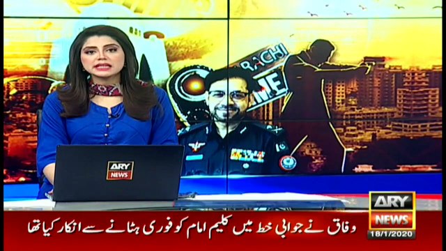 Bulletin | ARYNews | 2100 | 18 January 2020