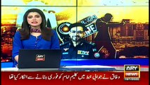 Bulletin | ARYNews | 2100 | 18 January 2020