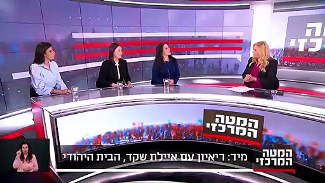 ריאיון עם איילת שקד בערוץ 13