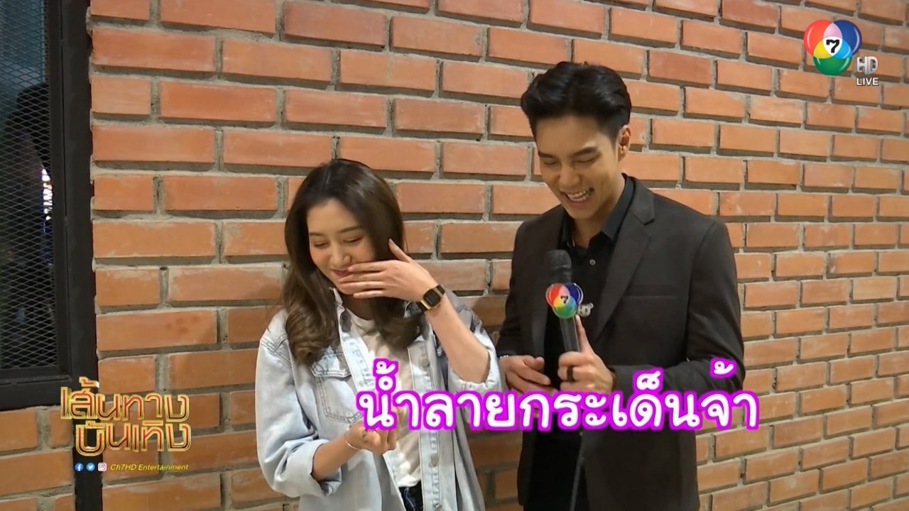 บูม กิตตน์ก้อง-พิม พิมประภา ฝึกร้องเพลงในกองละคร พรหมพิศวาส | เฮฮาหลังจอ