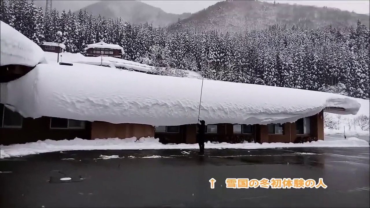 Faire tomber des tonnes de neige d'un coup de bâton sur le toit au Japon... Tellement amusant