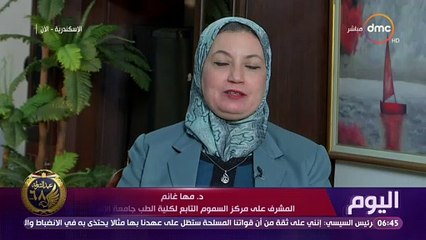 مشرف مركز سموم الإسكندرية تكشف خطورة سخانات الغاز في الإصابة التسمم