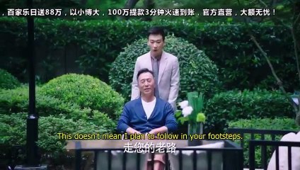 Crocodile and Plover Bird Episode 38 English sub