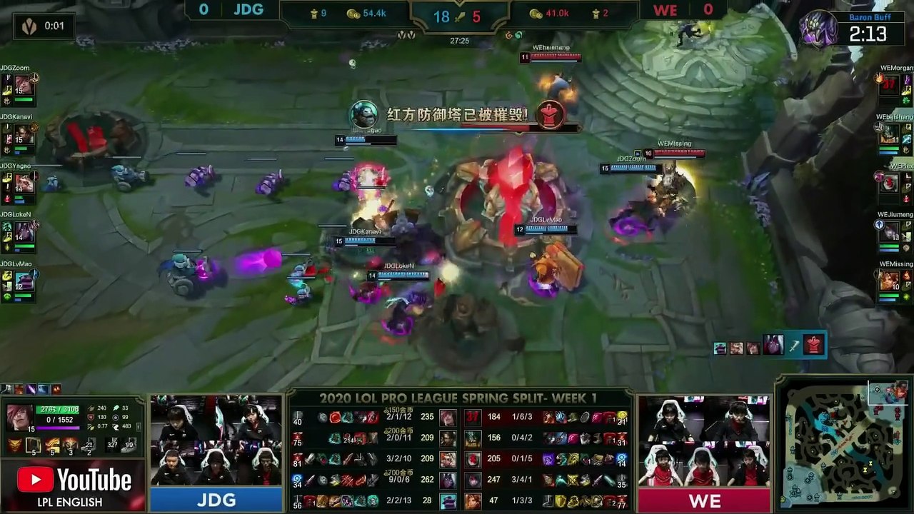 JDG vs WE Highlights ALL GAMES   LPL Spring 2020 W1D6