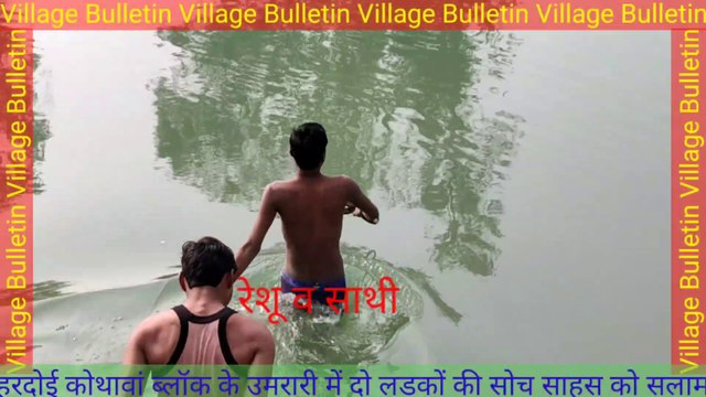 हरदोई नहर में डूबती नीलगाय को उमरारी के रेशू व साथियों ने बचाया, बची बेजुबान की जान, सभी ने सराहा रेशू के जज्बे व हिम्मत को।