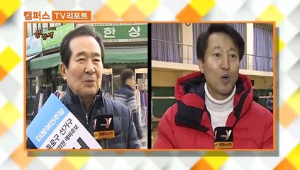 [옴부즈맨] 1월 19일