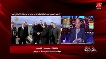 حسين قنيبر موفد قناة العربية إلى ألمانيا يكشف آخر التطورات قبيل انطلاق مؤتمر برلين حول الأزمة الليبية