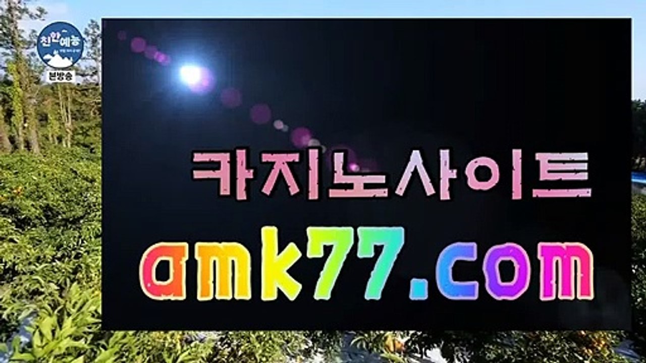 바카라전술♂비디오바카라주소✨GCGC130.com✨포터블바카라주소✨스마트바카라주소✨스마트폰바카라주소✨♂바카라전술