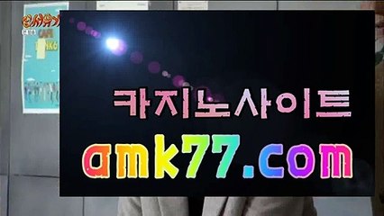 생라이브카지노사이트♀빠른출금✨GCGC130.com✨컴퓨터바카라사이트✨컴퓨터카지노사이트✨컴퓨터바카라주소✨✨컴퓨터카지노주소✨♀생라이브카지노사이트