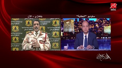 المسماري: أي تراجع الآن للجيش الليبي يعني خيانة لدماء شهدائنا