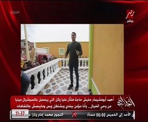 عمرو اديب يذيع فيديو لاحمد ابو هشيمة يؤكد استمرار رجل الأعمال فى العمل رغم محاولات كسره