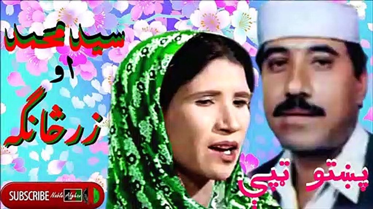 ZARSANGA & SAYED MOHAMMAD