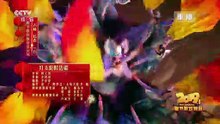 [2019央视春晚]舞蹈《红太阳照边疆》表演池春兰廉春美丁宇全权日等字幕版