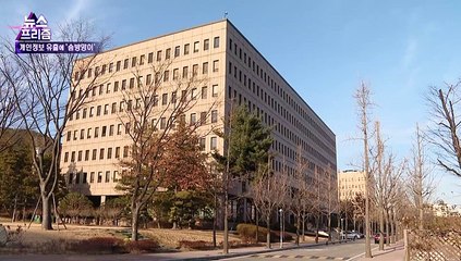 [뉴스프리즘] 누구나 사이버 범죄 먹잇감…개인정보 관리 이렇게