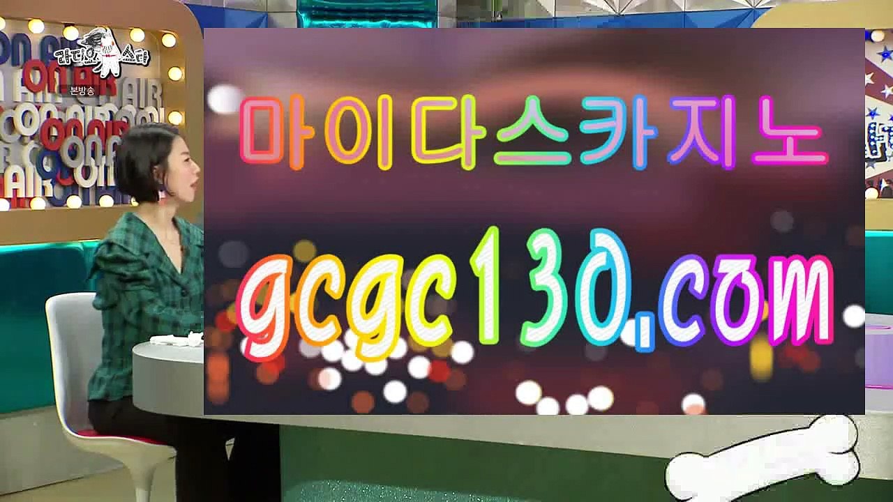 바카라재테크♀카지노동호회인정✨GCGC130.com✨소셜카지노✨업계최고카지노✨업계최고바카라✨소셜바카라✨♀바카라재테크