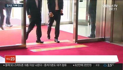 역대 父子 국회의원 37번…정치자산도 대물림