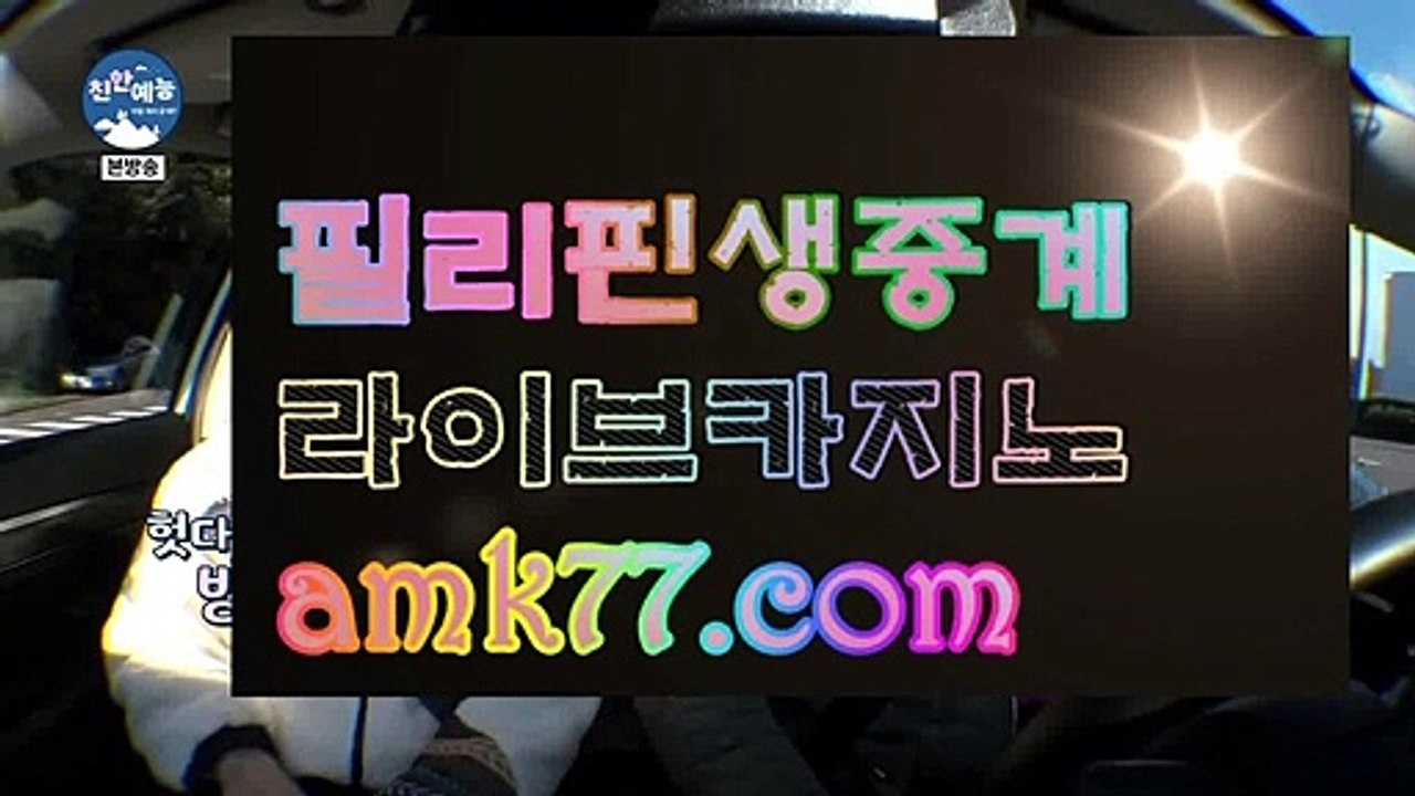 실시간룰렛⚓✨바카라✨amk77.com✨바카라롤링✨바카라쿠폰출금✨바카라쿠폰✨바카라입금✨바카라보너스✨바카라승인✨✨⚓실시간룰렛