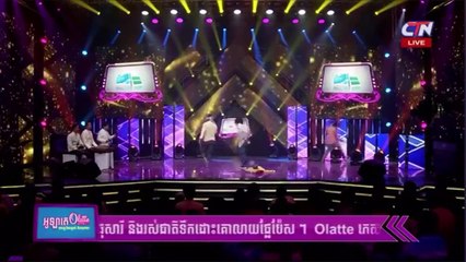 រឿង ថ្ងៃអន្សារ កំប្លែងពាក់មី ថ្មី សើចរឹងពោះ - Pekmi comedy 18 January 2020