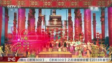 [2018央视春晚]戏曲《盛世梨园美》表演孟广禄杨赤王越等字幕版