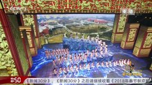 [2018央视春晚]歌曲《再一次出发》表演韩磊字幕版