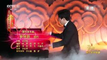 [2018央视春晚]钢琴协奏曲《黄河颂》选段钢琴演奏李云迪陈萨字幕版