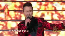 [2018央视春晚]歌曲《龙的传人》表演黄晓明钟汉良言承旭夏利奥字幕版
