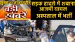Shabana Azmi Car accident | Top Headlines 19 January|Shirdi Sai temple। INDvsAUS ODI ।वनइंडिया हिंदी