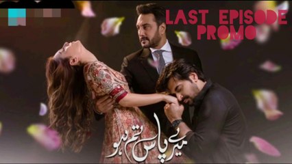Mere Paas Tum Ho Last Episode Promo HD