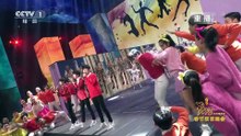 [2018央视春晚]歌曲《我和2035有个约》表演加油男孩组合字幕版