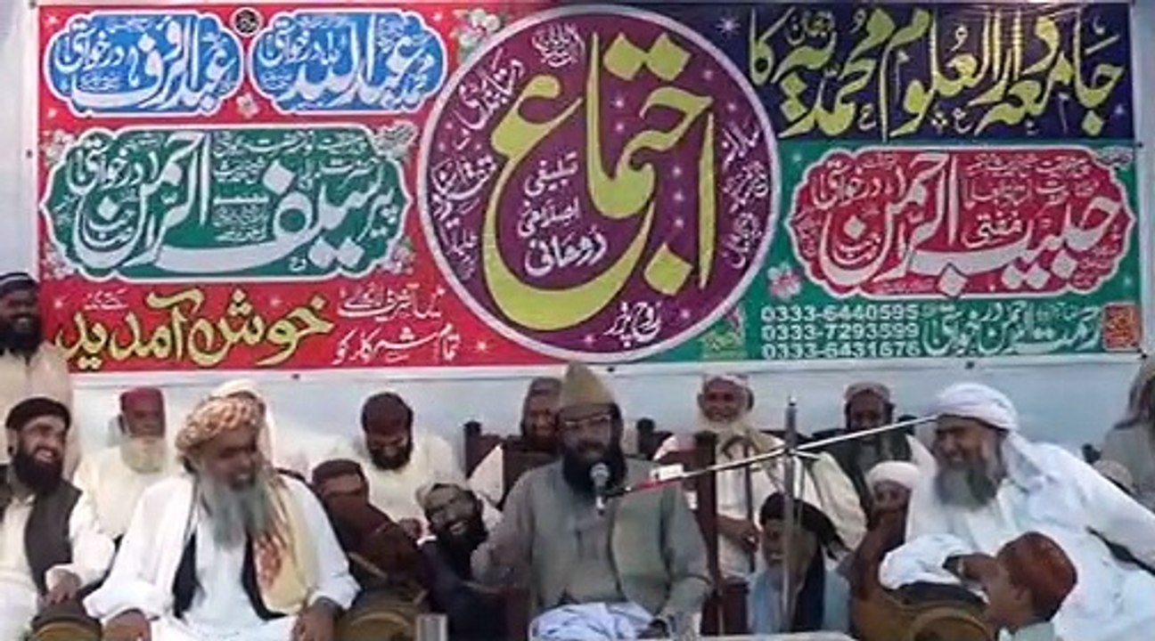Maulana Allama Shabir Usmani - علامہ شبیر احمد عثمانی