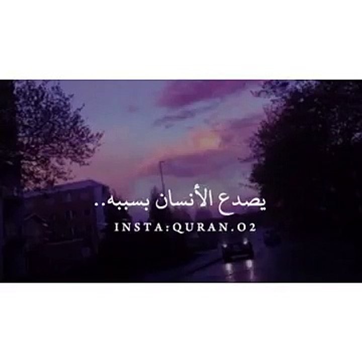 خمر الجنة __ حالات واتس دينية __ Quran Status 