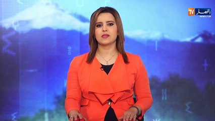 النشرة الأمازيغية لصبيحة يوم 19/01/2020