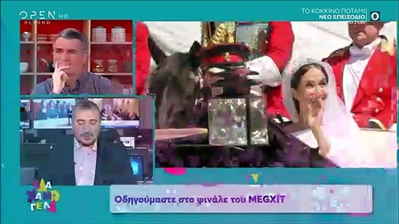 Harry-Meghan Markle: Οι πρώτες φωτό από το σπίτ...