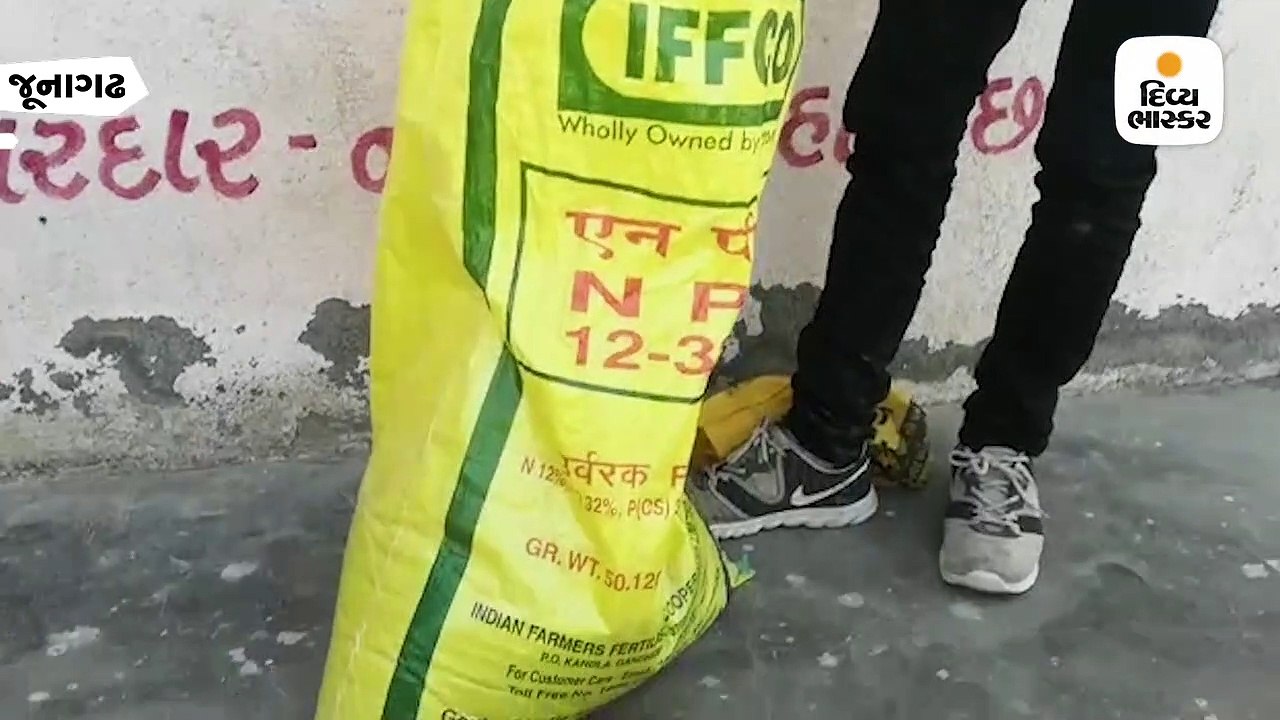 ગીર-ગઢડાના જરગલી ગામમાં ખાતરની બોરીમાંથી રેતીનો...