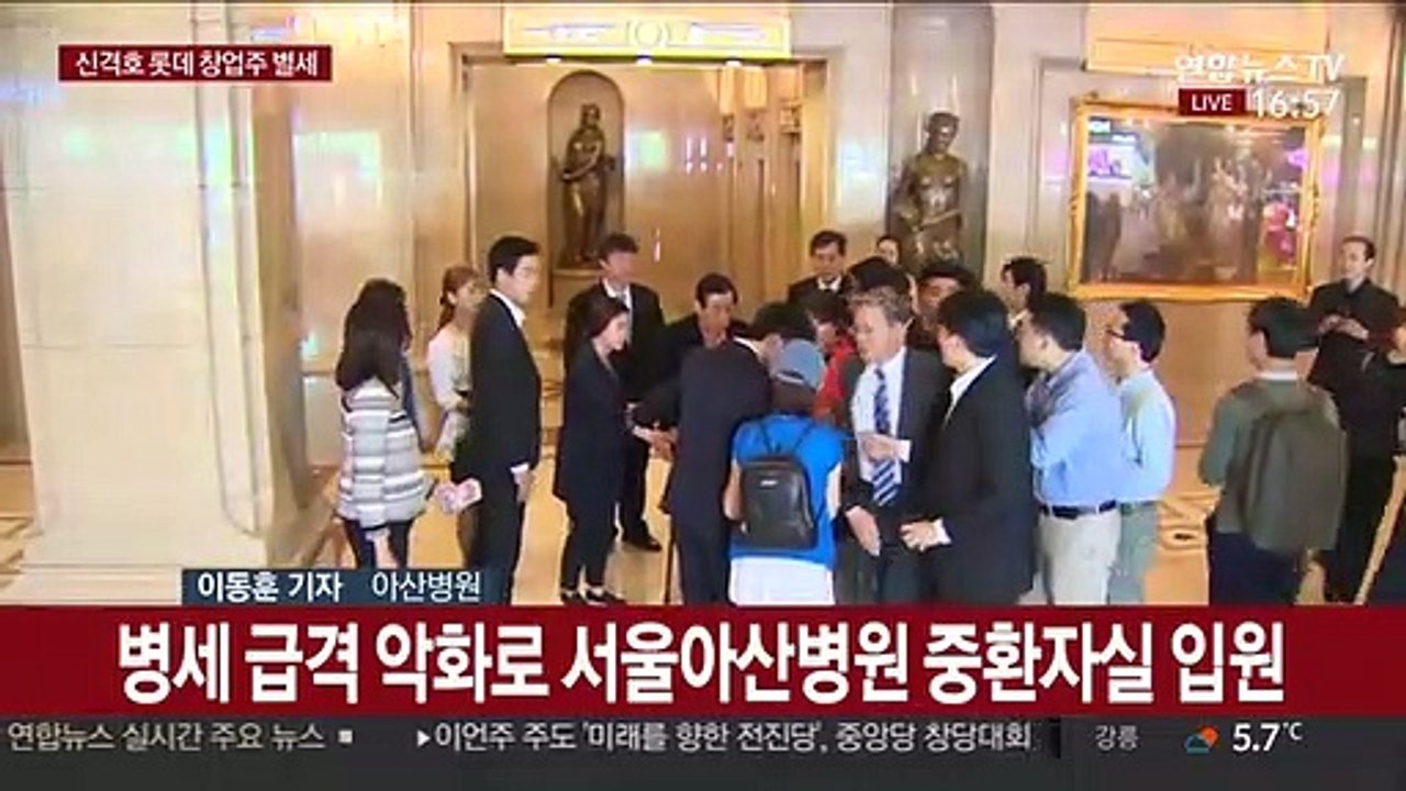 롯데그룹 창업주 신격호 명예회장 별세