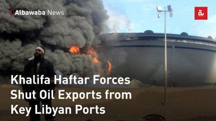 Video herunterladen: Khalifa Haftar Forces Shut Oil Exports from Key Libyan Ports